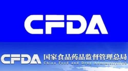 3月1日起藥品技術(shù)轉(zhuǎn)讓注冊(cè)申請(qǐng)新規(guī) CFDA統(tǒng)一審評(píng)審批，省級(jí)局停止受理